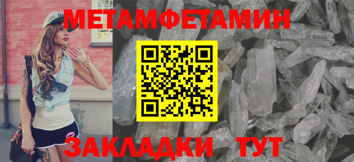 АМФ Premium Мелеуз
