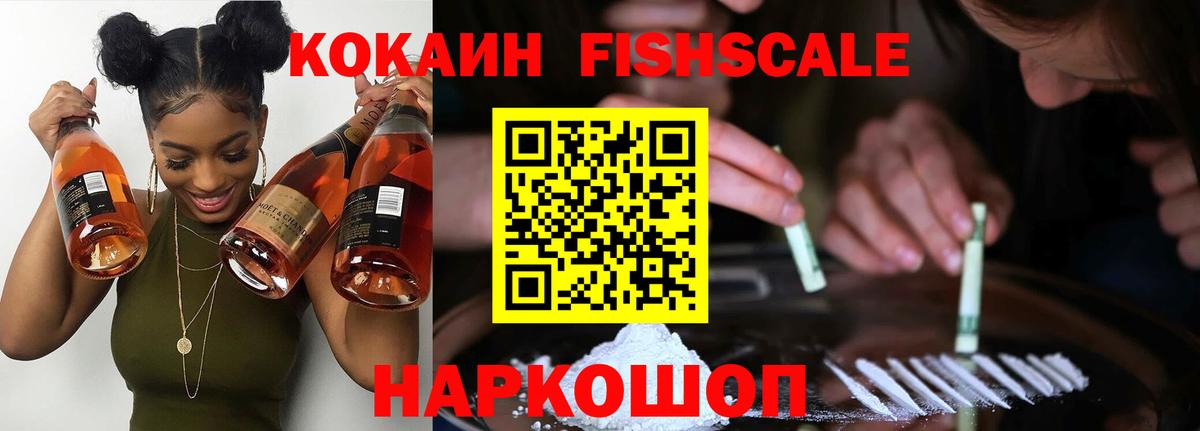 Cocaine Колумбийский Мелеуз