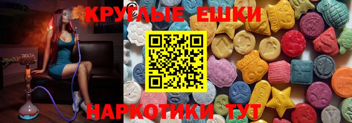 Экстази Philipp Plein Мелеуз