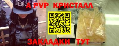 mdpv Уссурийск