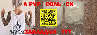 марихуана Усть-Илимск