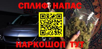 марки nbome Усть-Джегута