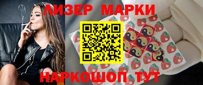 марихуана Усть-Илимск
