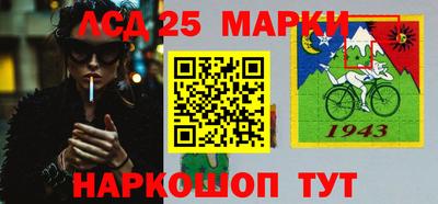 марки nbome Усть-Джегута
