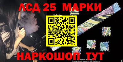 марки nbome Усть-Джегута