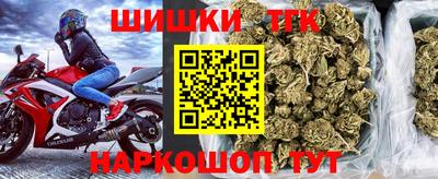 марки nbome Усть-Джегута