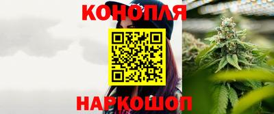 марки nbome Усть-Джегута