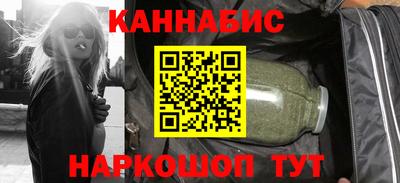марки nbome Усть-Джегута