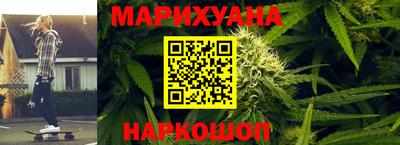 марихуана Усть-Илимск