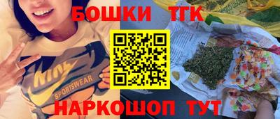 марки nbome Усть-Джегута