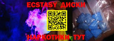 марки nbome Усть-Джегута