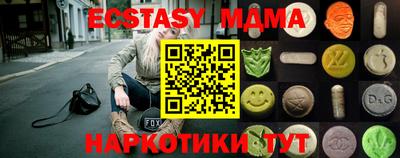 марихуана Усть-Илимск