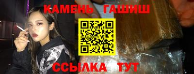 марки nbome Усть-Джегута