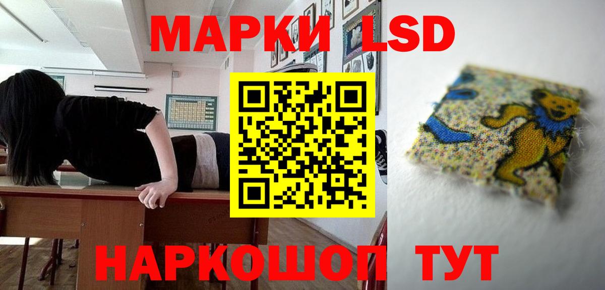 ЛСД экстази ecstasy Мелеуз