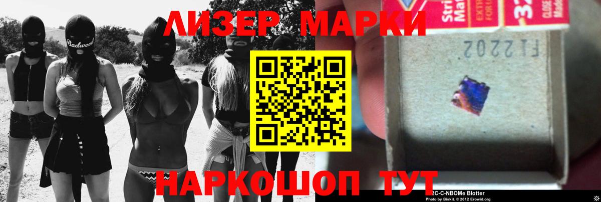 ссылка на мегу рабочий сайт  LSD-25 экстази кислота  Вход с VPN  ЛСД экстази кислота  Мелеуз 