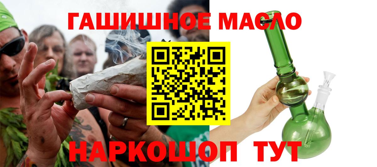 mega как войти  Дистиллят ТГК гашишное масло  ТГК концентрат  Вход с VPN  Мелеуз 