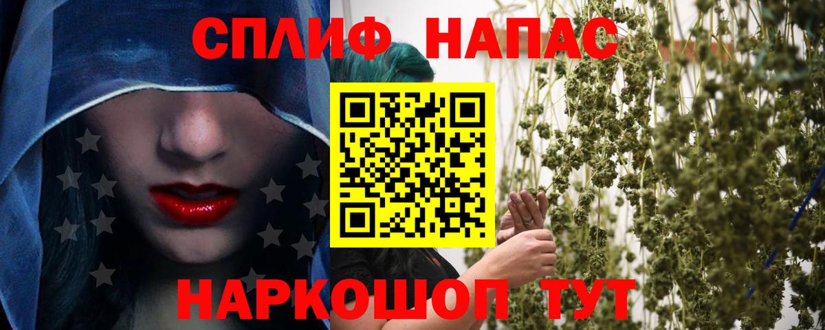 Конопля Amnesia  Бошки марихуана VHQ  Бошки марихуана гибрид  Конопля план  Вход с VPN  Мелеуз 